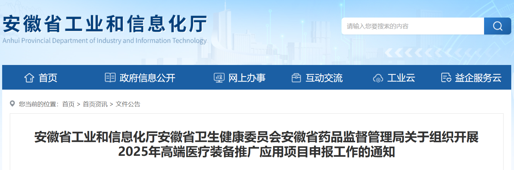 微信圖片_2025-10-21_102326_917.png 微信圖片_2025-10-21_102326_917.png