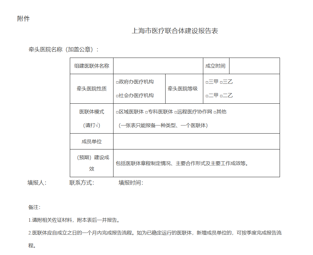 微信圖片_20251017111314.png 微信圖片_20251017111314.png