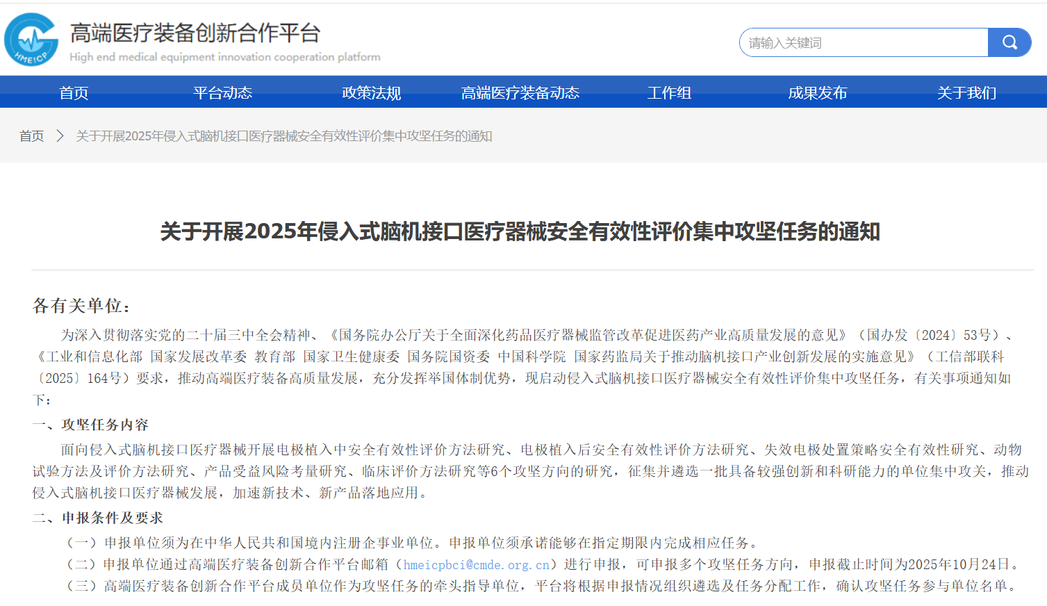 微信圖片_2025-10-10_103555_113.png 微信圖片_2025-10-10_103555_113.png