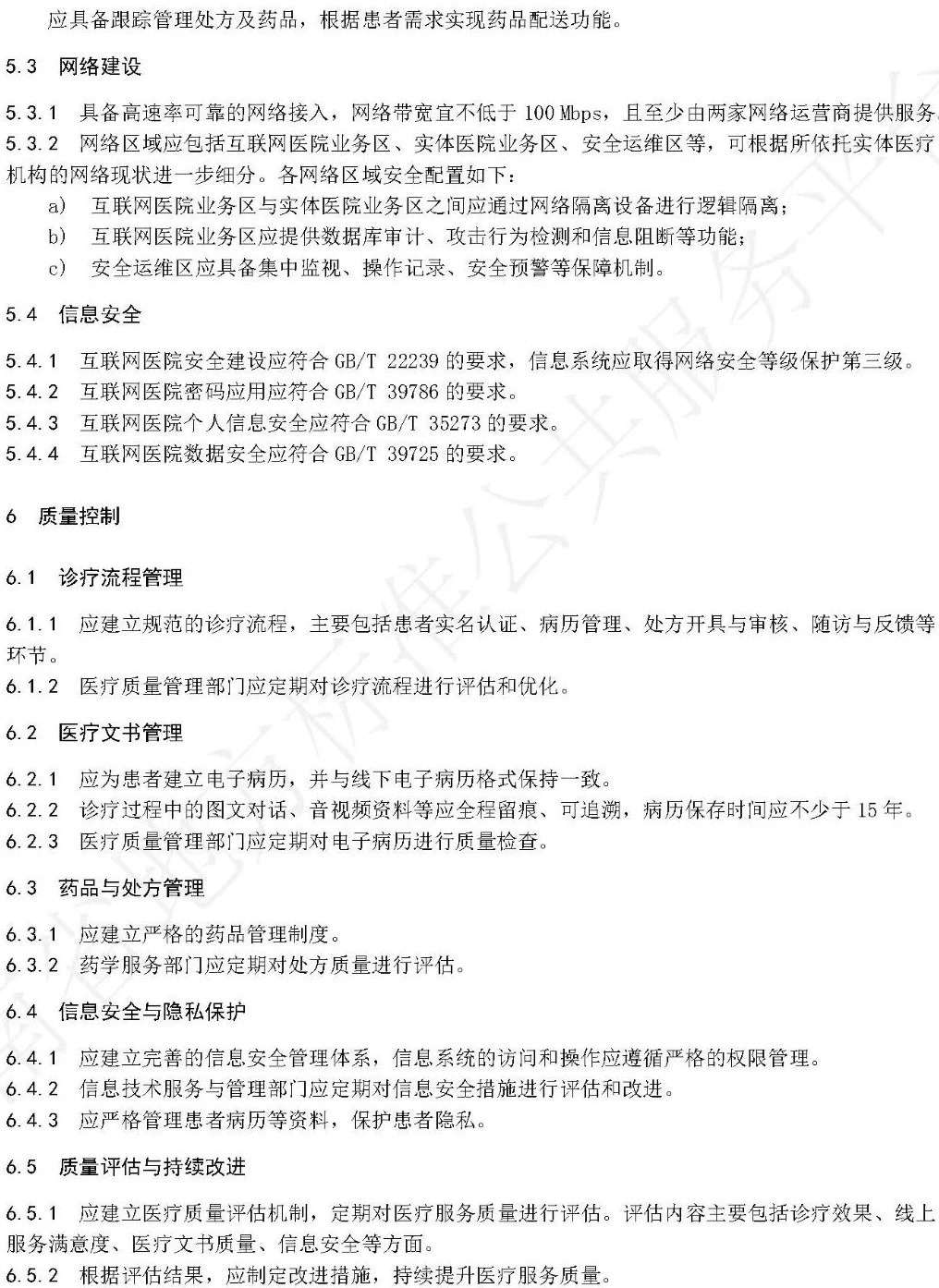 微信圖片_2025-10-28_095121_627.jpg 微信圖片_2025-10-28_095121_627.jpg