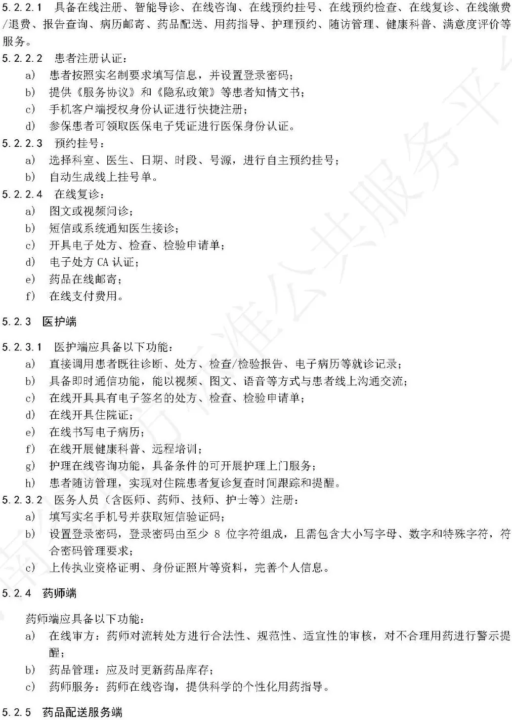 微信圖片_20251024110409.jpg 微信圖片_20251024110409.jpg