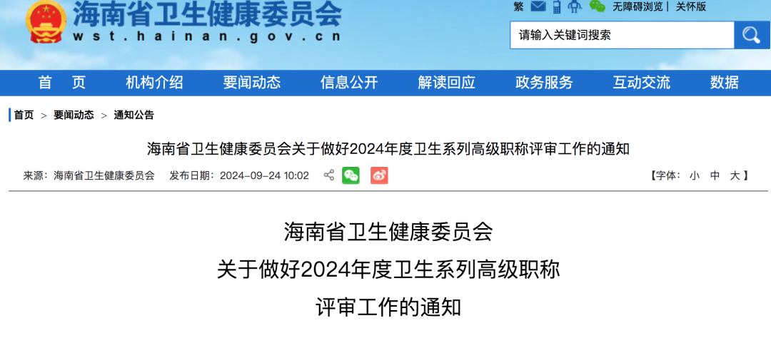 微信圖片_2025-10-05_212236_384.png 微信圖片_2025-10-05_212236_384.png