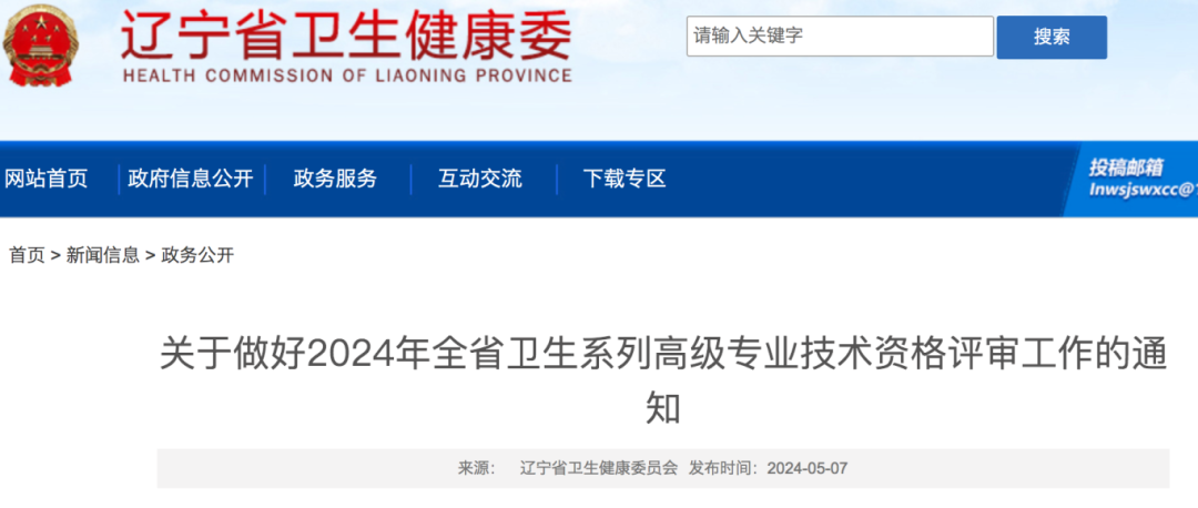 微信圖片_2025-10-05_212354_228.png 微信圖片_2025-10-05_212354_228.png