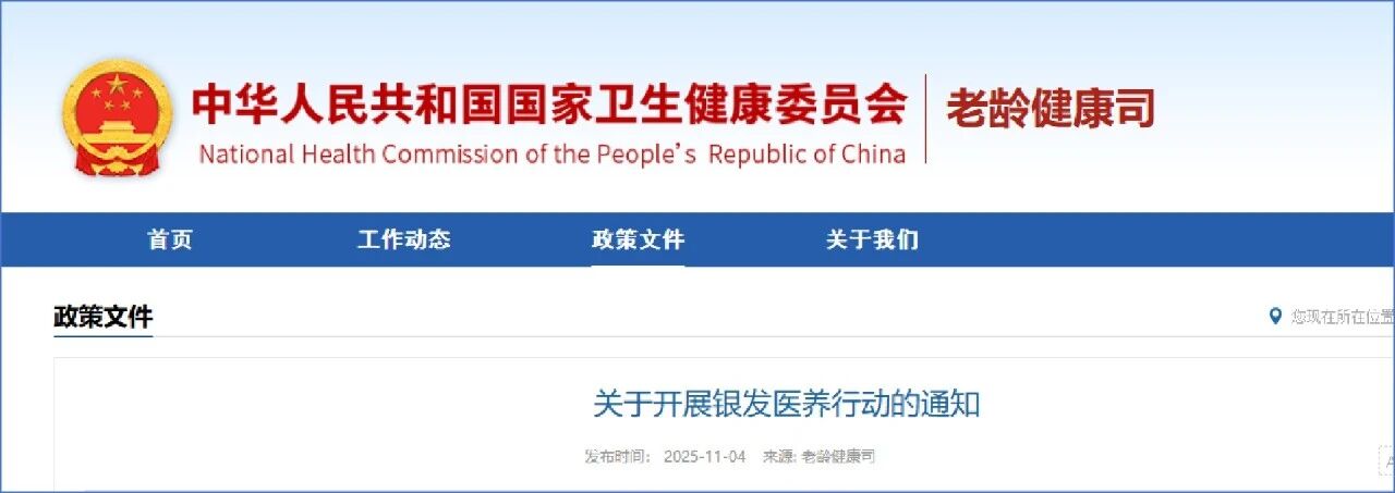 微信圖片_20251119220429.jpg 微信圖片_20251119220429.jpg