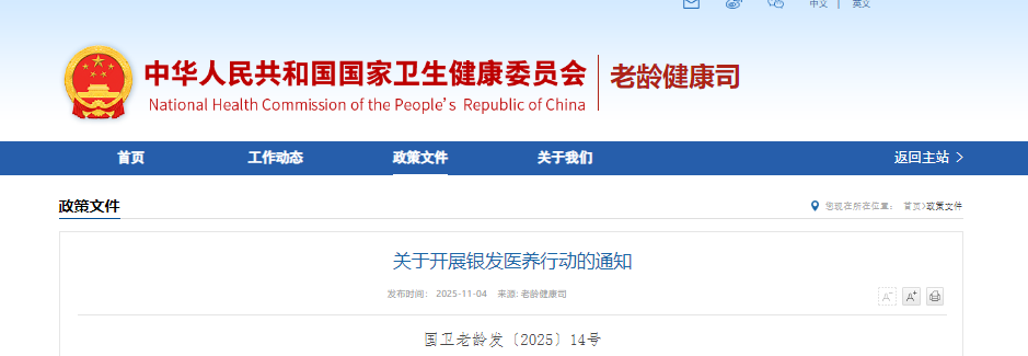 微信圖片_20251109165921.png 微信圖片_20251109165921.png