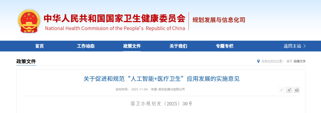 微信圖片_2025-11-17_164357_449.png 微信圖片_2025-11-17_164357_449.png