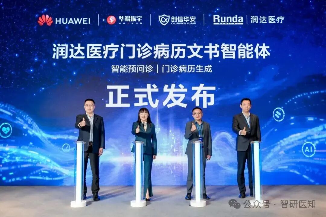 微信圖片_20251126111440.jpg 微信圖片_20251126111440.jpg