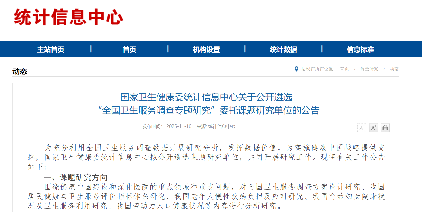 微信圖片_2025-11-12_120008_242.png 微信圖片_2025-11-12_120008_242.png