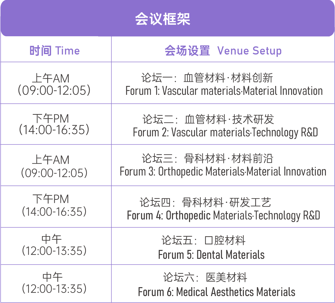 微信圖片_20251219165533.png 微信圖片_20251219165533.png