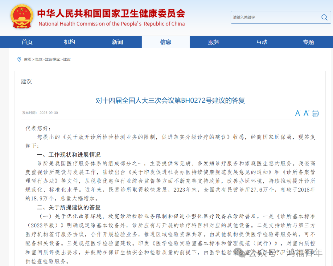 微信圖片_20251223230204.png 微信圖片_20251223230204.png