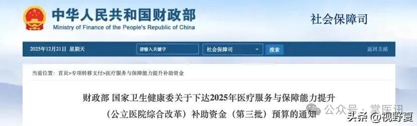 微信圖片_20251224102748.jpg 微信圖片_20251224102748.jpg