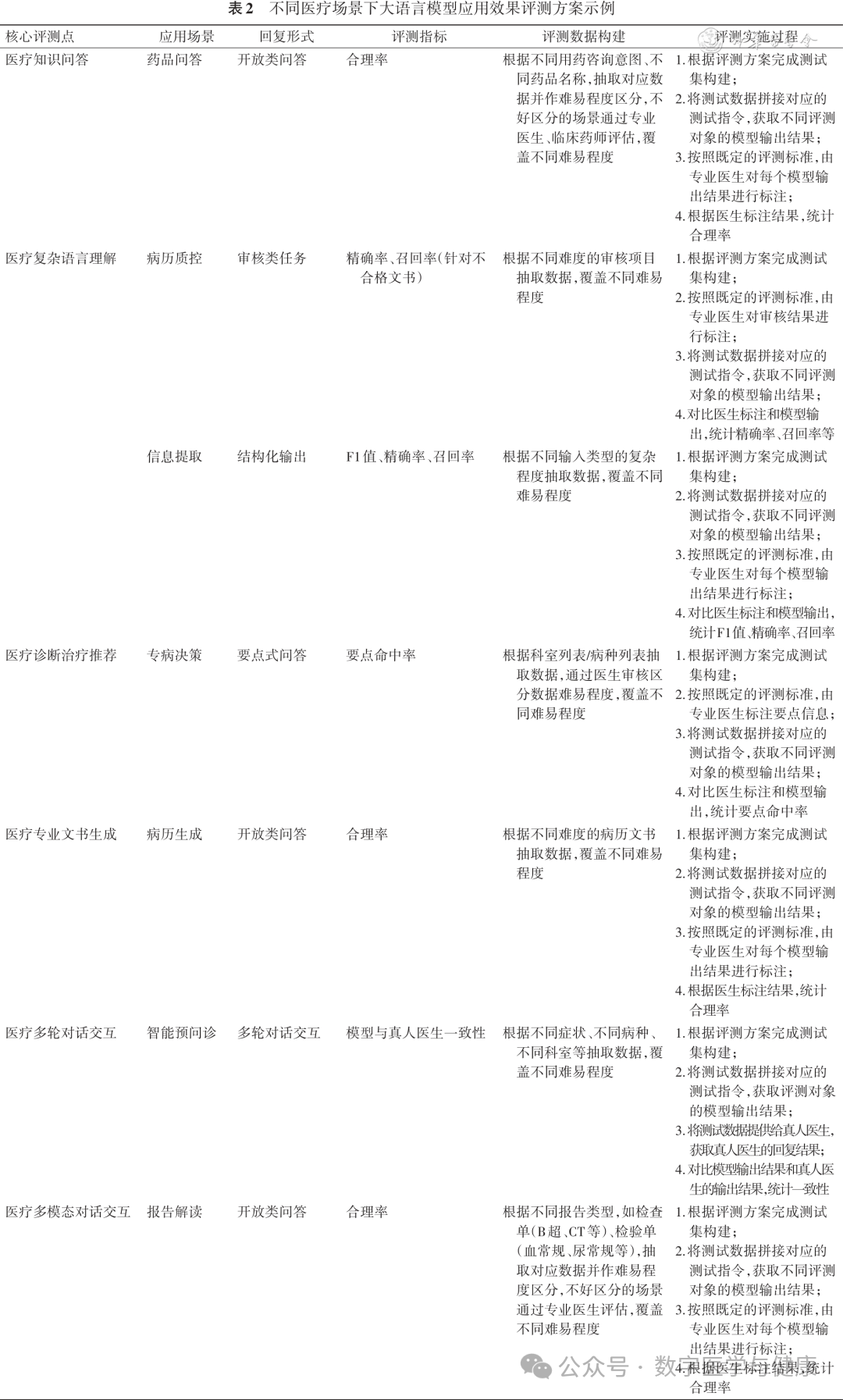 微信圖片_20251216222324.png 微信圖片_20251216222324.png