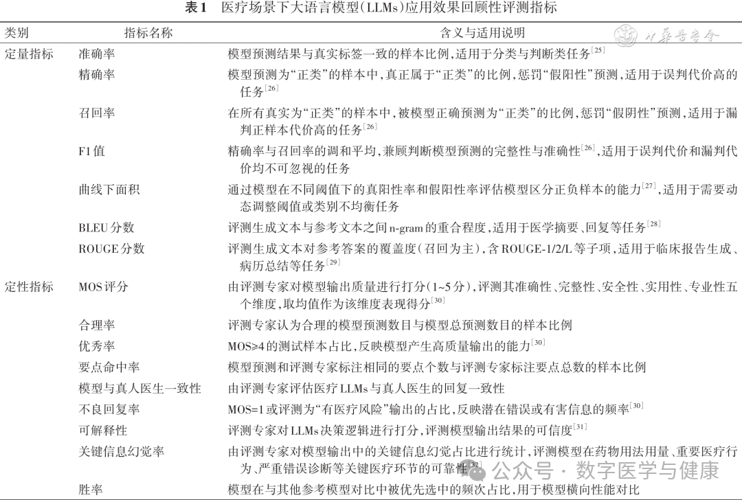 微信圖片_20251216222321.png 微信圖片_20251216222321.png