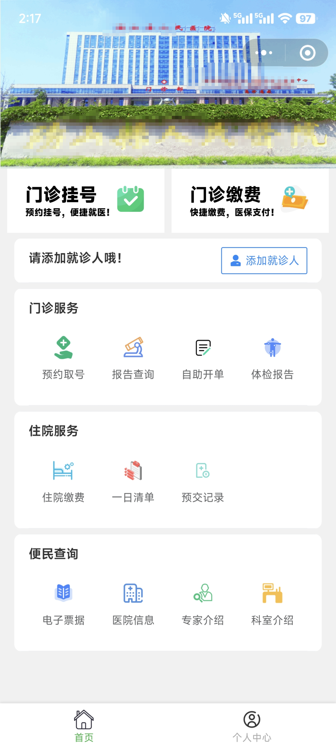 微信圖片_2025-12-16_170259_863.png 微信圖片_2025-12-16_170259_863.png