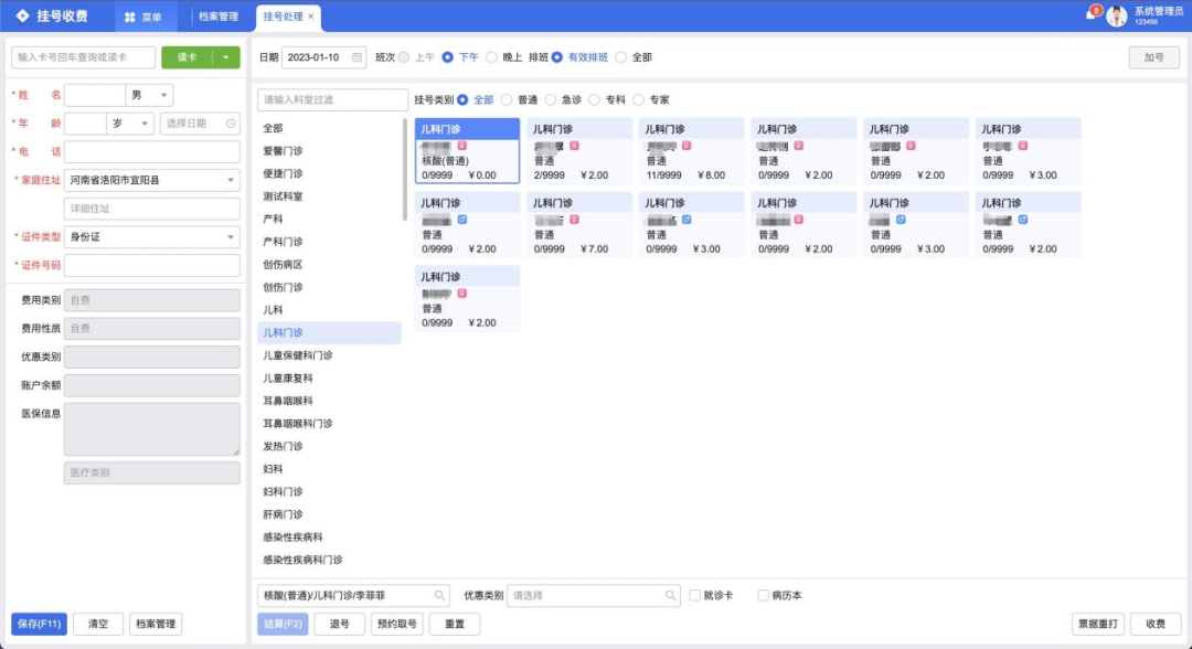 微信圖片_2025-12-16_170248_629.png 微信圖片_2025-12-16_170248_629.png