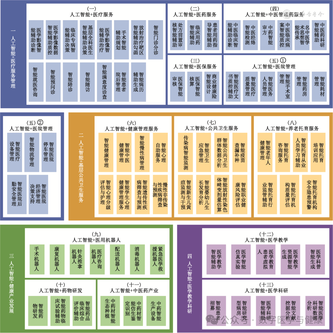 微信圖片_20251216222318.png 微信圖片_20251216222318.png