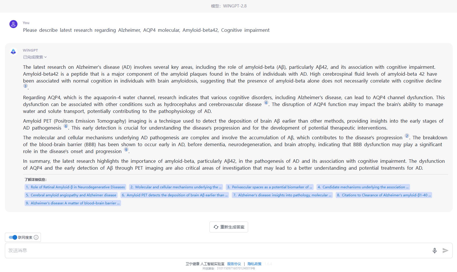 微信圖片_20250217093911.png 微信圖片_20250217093911.png