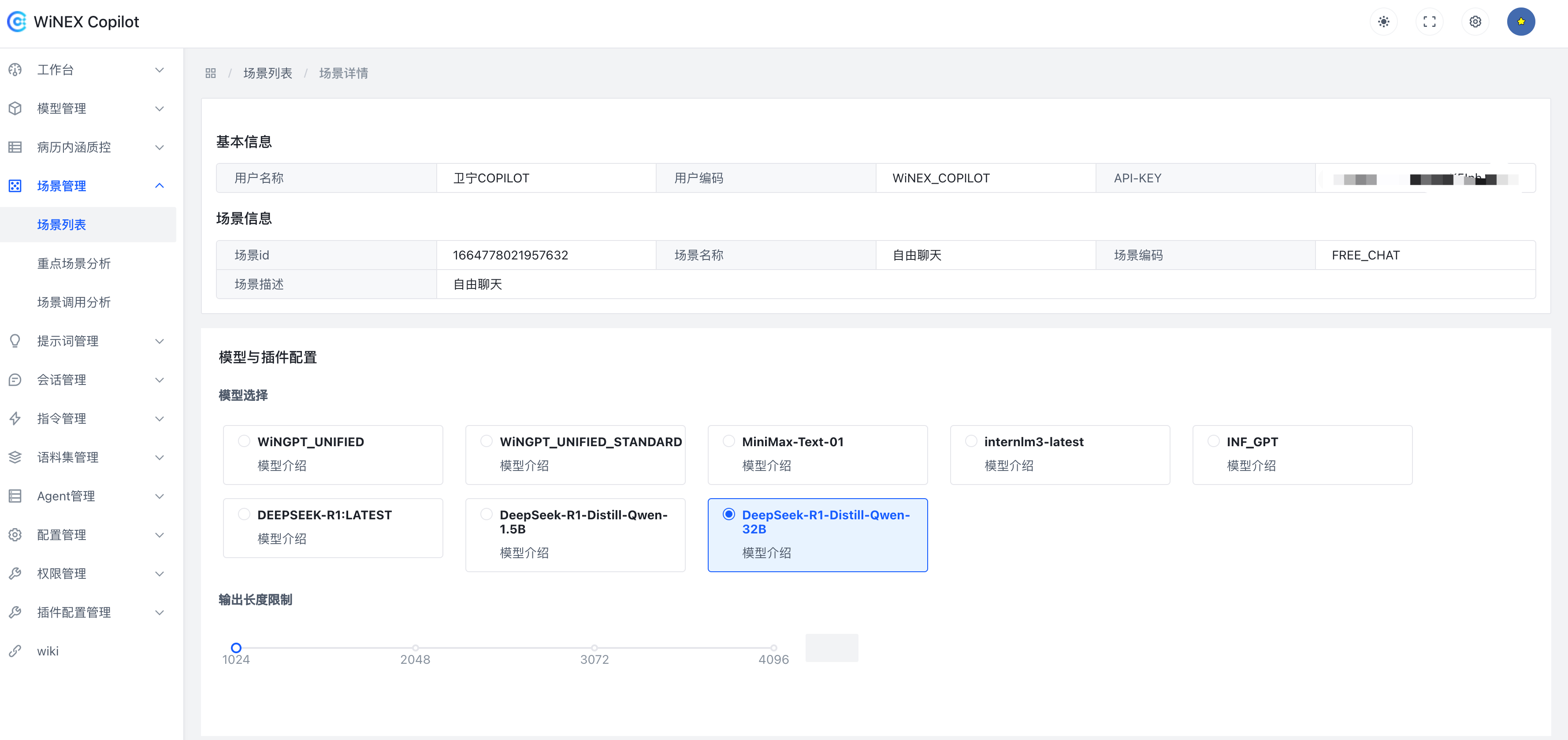 微信圖片_20250217093905.png 微信圖片_20250217093905.png