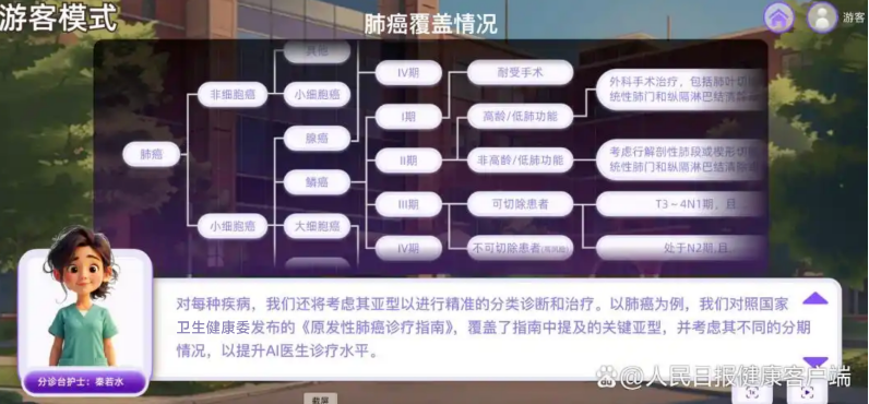 微信圖片_20250217093642.png 微信圖片_20250217093642.png