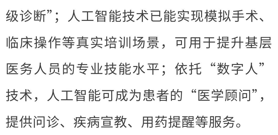 微信圖片_20250312172223.jpg 微信圖片_20250312172223.jpg