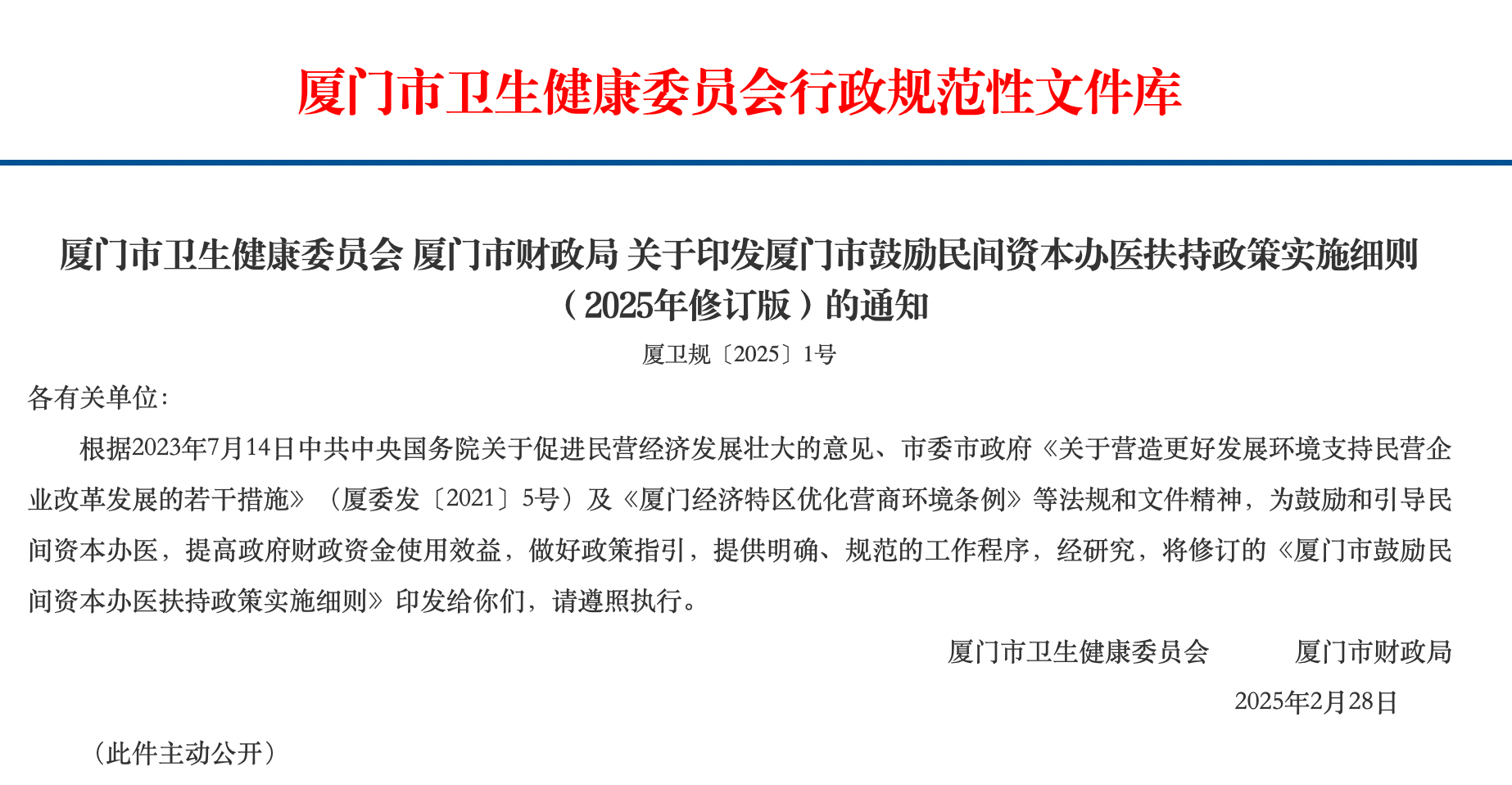 微信圖片_20250323221009.png 微信圖片_20250323221009.png