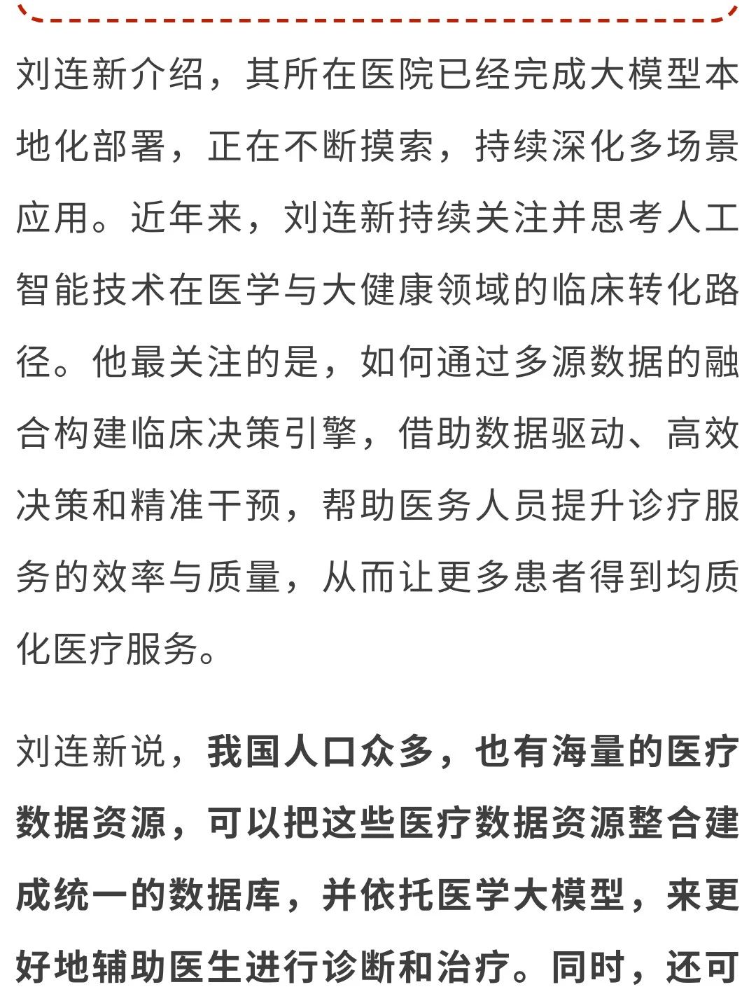 微信圖片_20250312172218.jpg 微信圖片_20250312172218.jpg