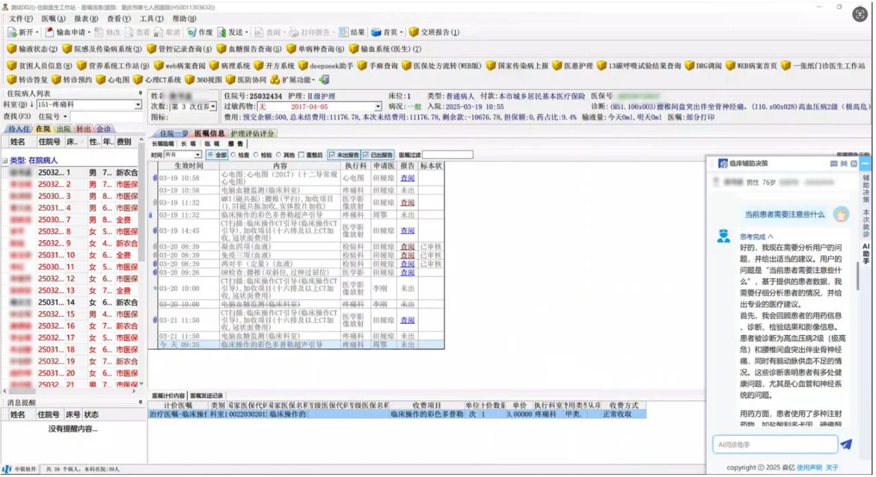 微信圖片_20250328162627.jpg 微信圖片_20250328162627.jpg