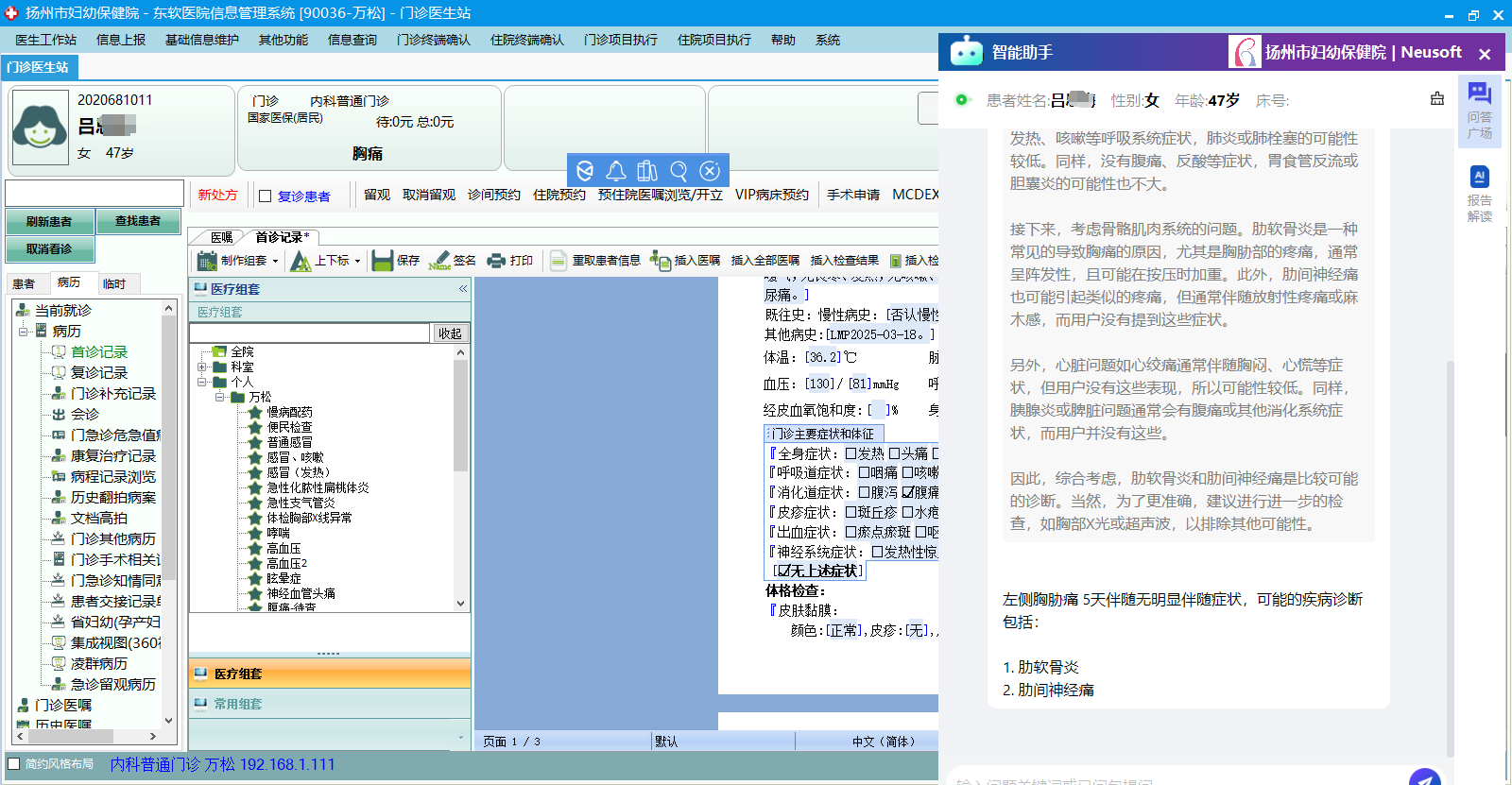 微信圖片_20250318211112.png 微信圖片_20250318211112.png