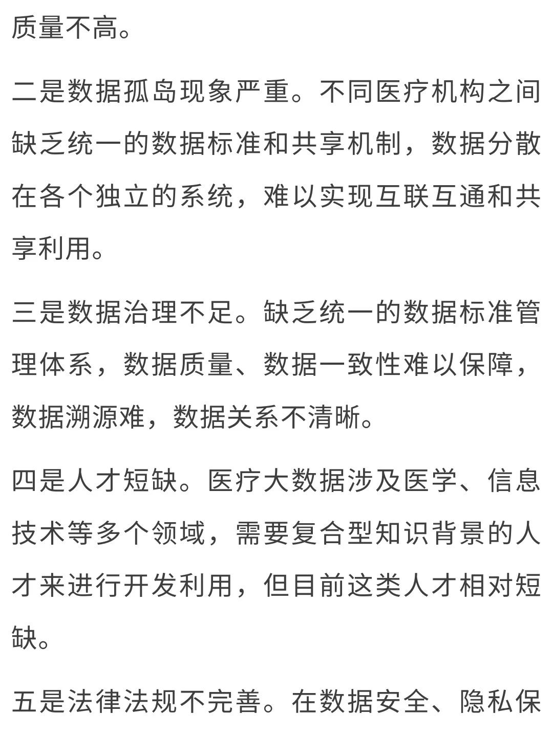 微信圖片_20250312172204.jpg 微信圖片_20250312172204.jpg