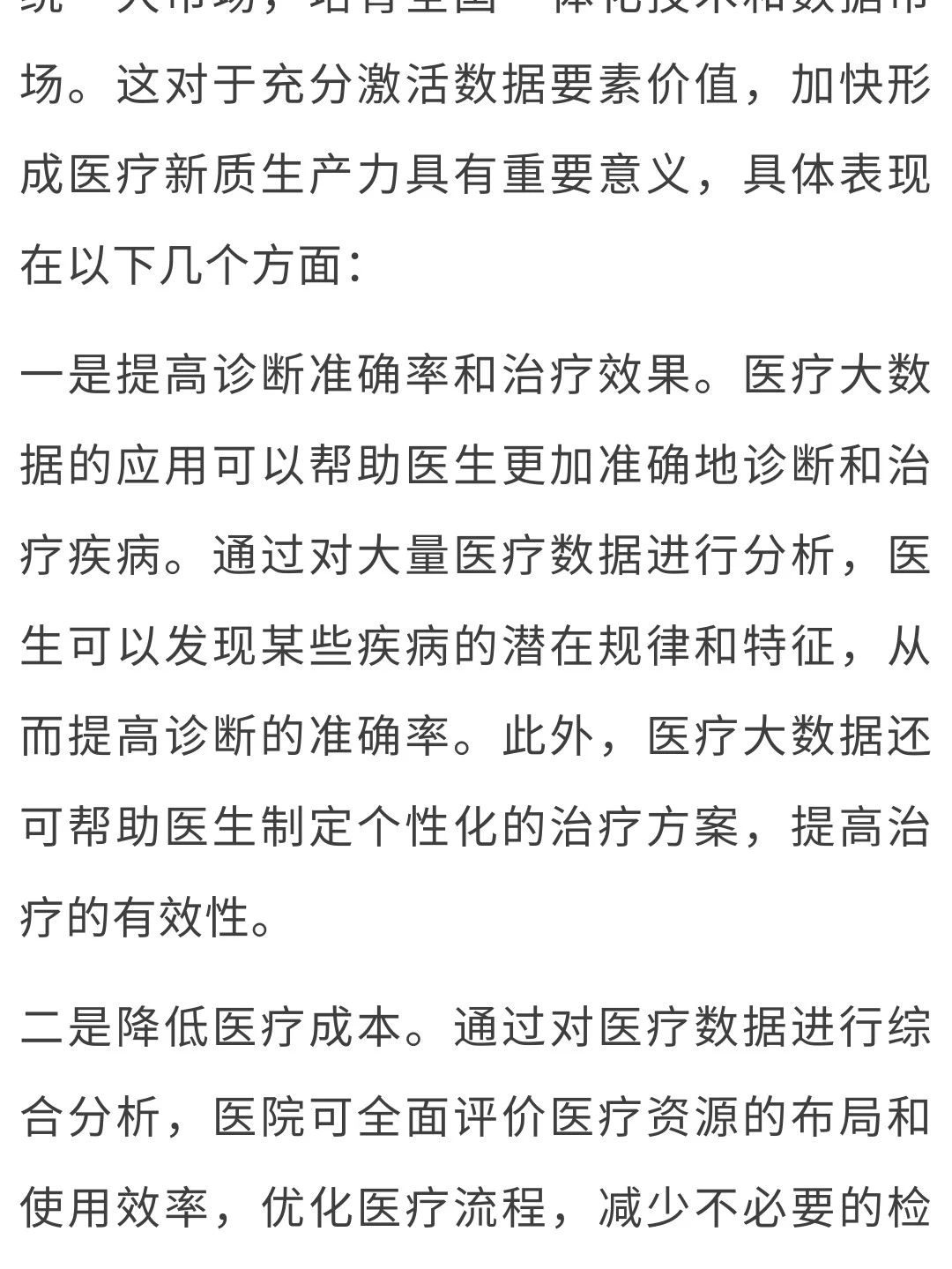 微信圖片_20250312172156.jpg 微信圖片_20250312172156.jpg