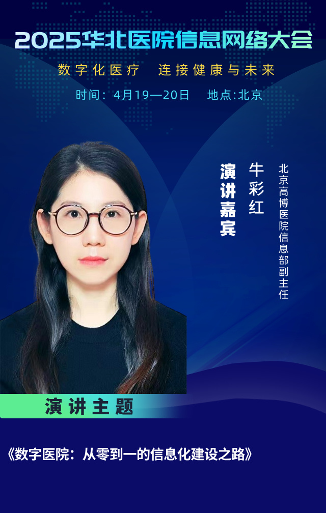 牛彩紅__2025-03-21+20_03_18.jpg 牛彩紅__2025-03-21+20_03_18.jpg