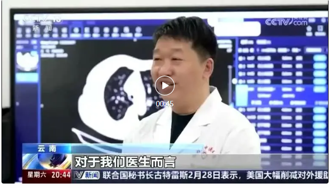 微信圖片_20250306095953.png 微信圖片_20250306095953.png