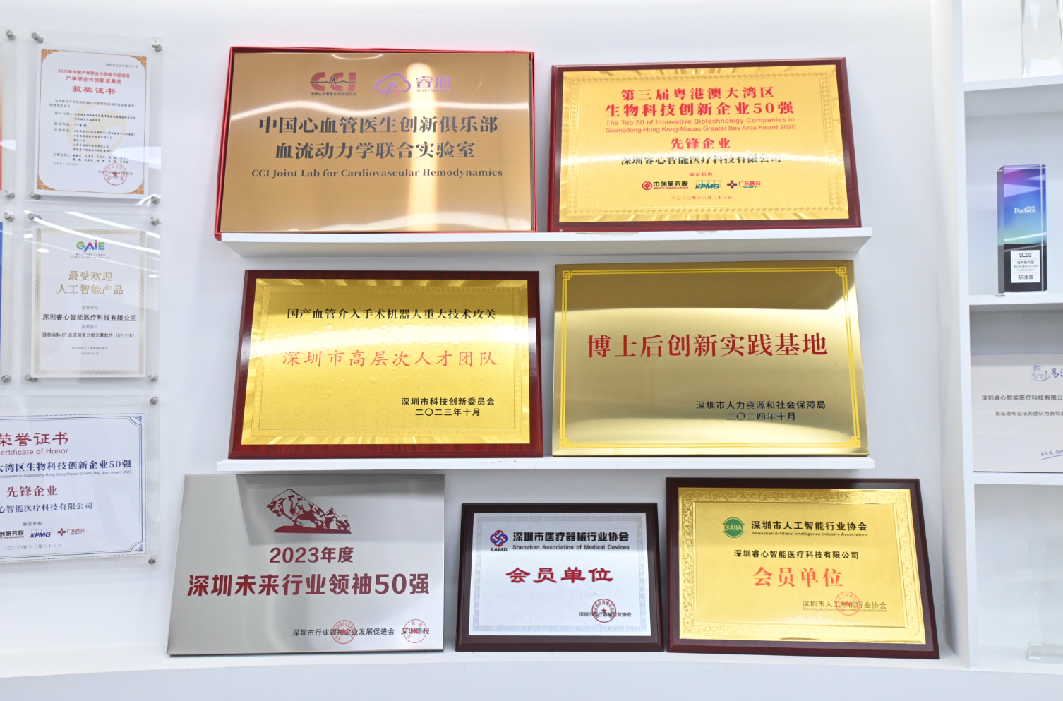 微信圖片_20250314115628.png 微信圖片_20250314115628.png