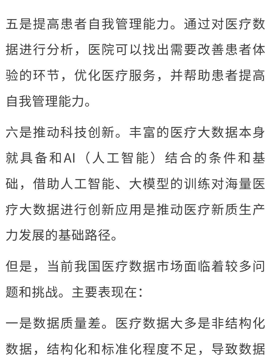 微信圖片_20250312172201.jpg 微信圖片_20250312172201.jpg