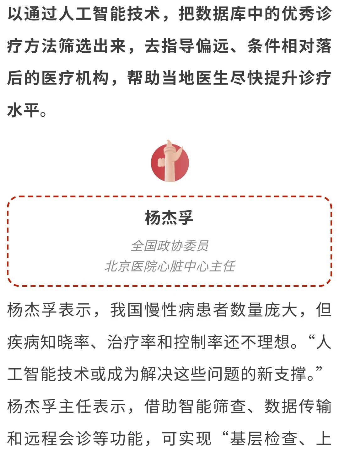 微信圖片_20250312172221.jpg 微信圖片_20250312172221.jpg