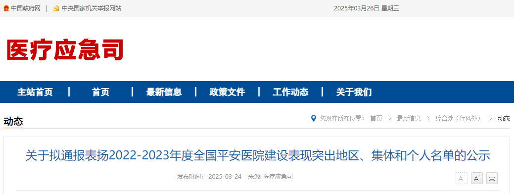 微信圖片_20250327102543.png 微信圖片_20250327102543.png