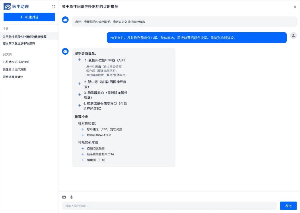 微信圖片_20250328162622.jpg 微信圖片_20250328162622.jpg