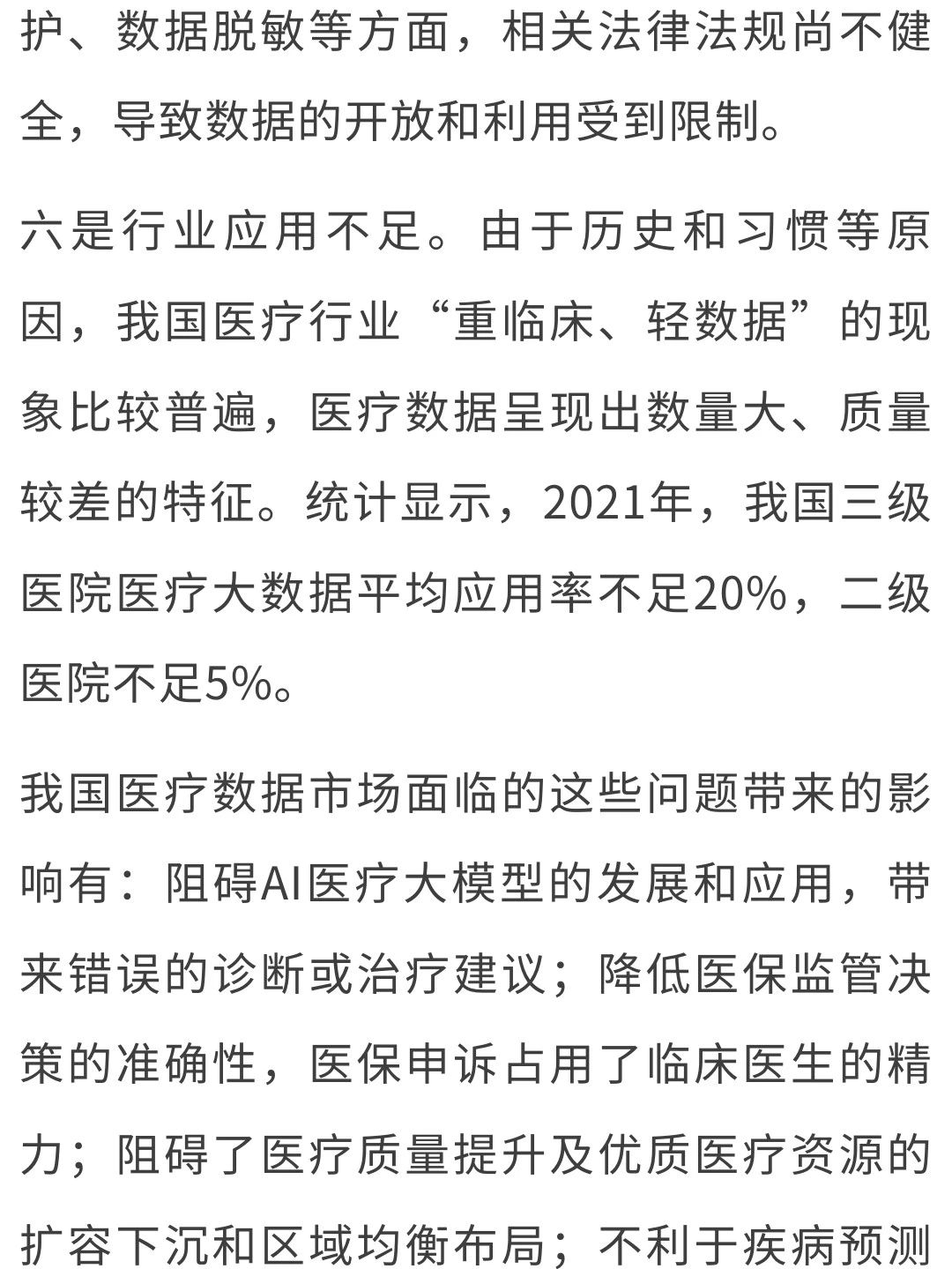 微信圖片_20250312172207.jpg 微信圖片_20250312172207.jpg