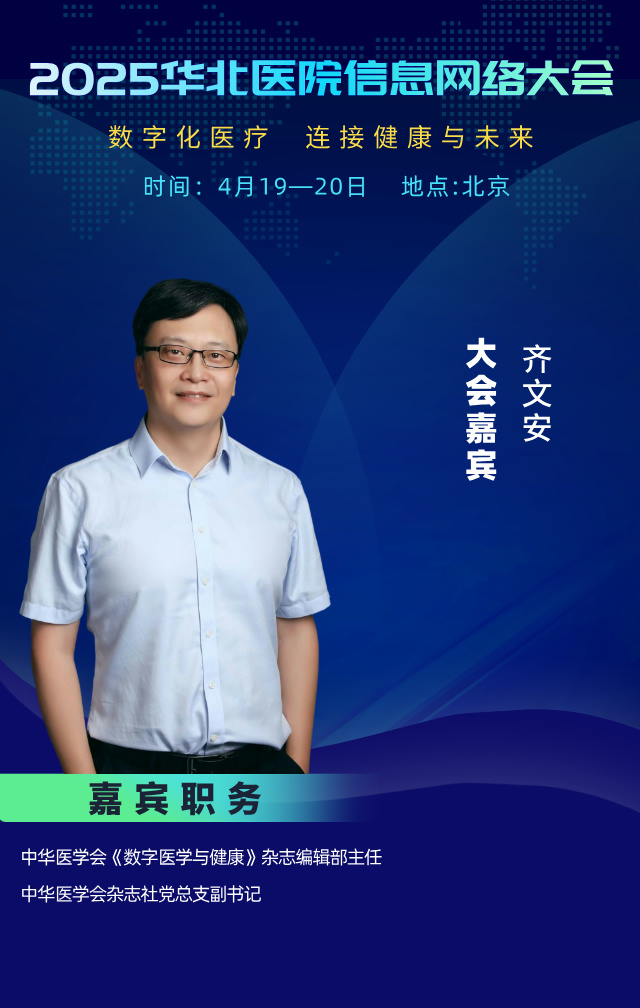 齊文安__2025-03-31+13_42_44.jpg 齊文安__2025-03-31+13_42_44.jpg