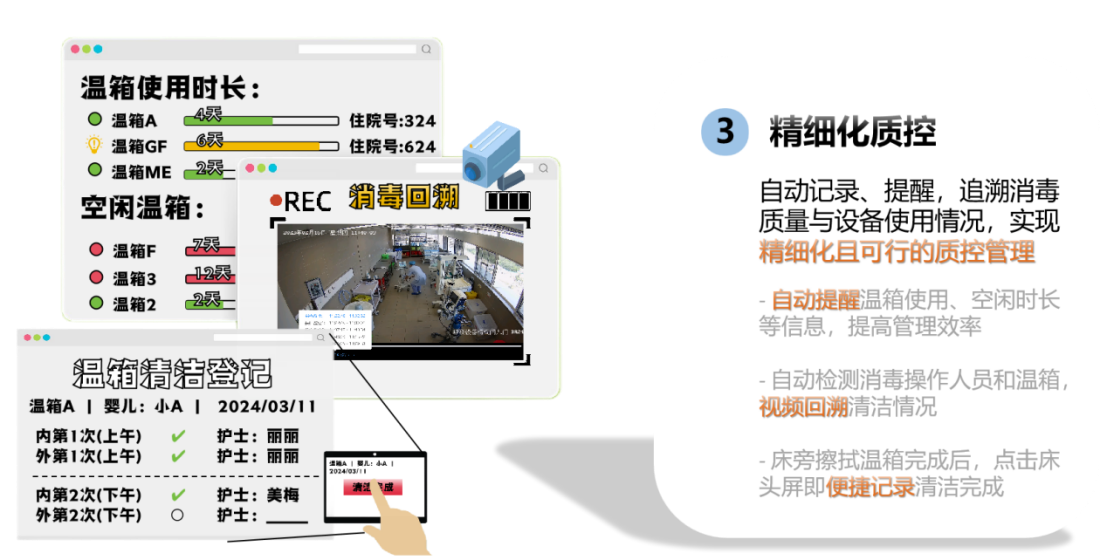 微信圖片_20250323180007.png 微信圖片_20250323180007.png