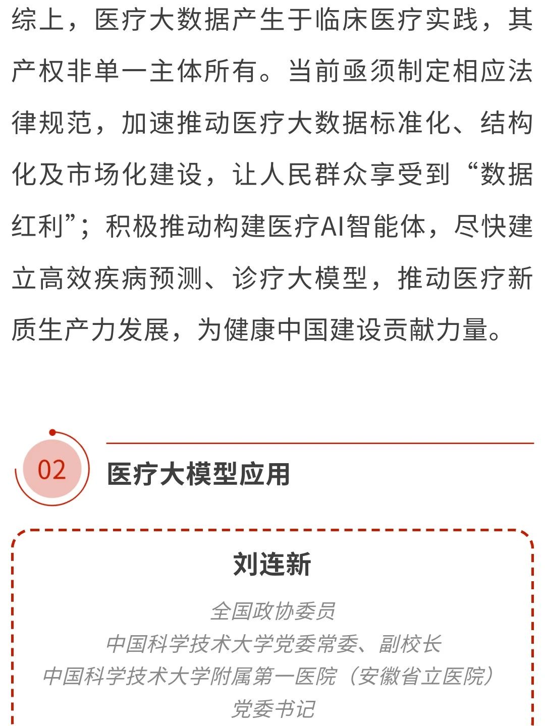 微信圖片_20250312172215.jpg 微信圖片_20250312172215.jpg