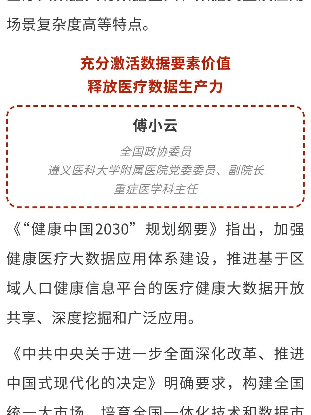 微信圖片_20250312172153.jpg 微信圖片_20250312172153.jpg