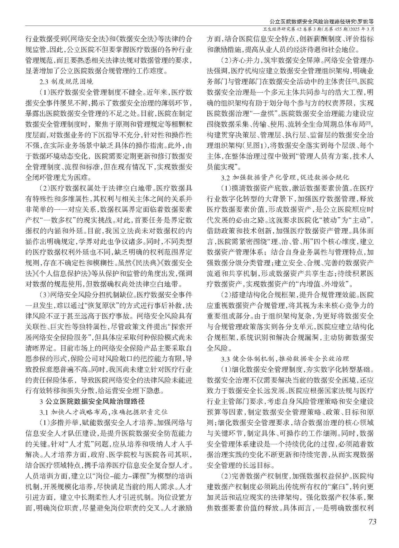 微信圖片_20250428172459.jpg 微信圖片_20250428172459.jpg