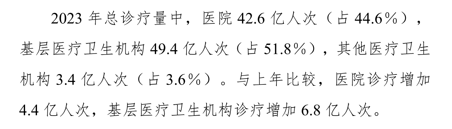 微信圖片_20250428173340.png 微信圖片_20250428173340.png