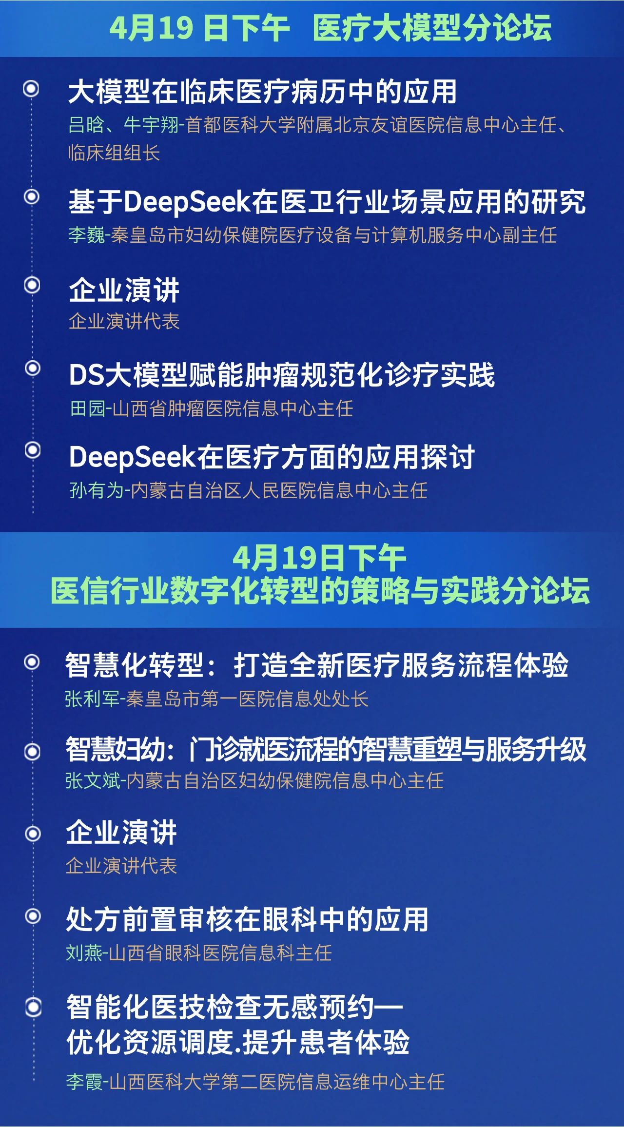 微信圖片_20250408091931.jpg 微信圖片_20250408091931.jpg