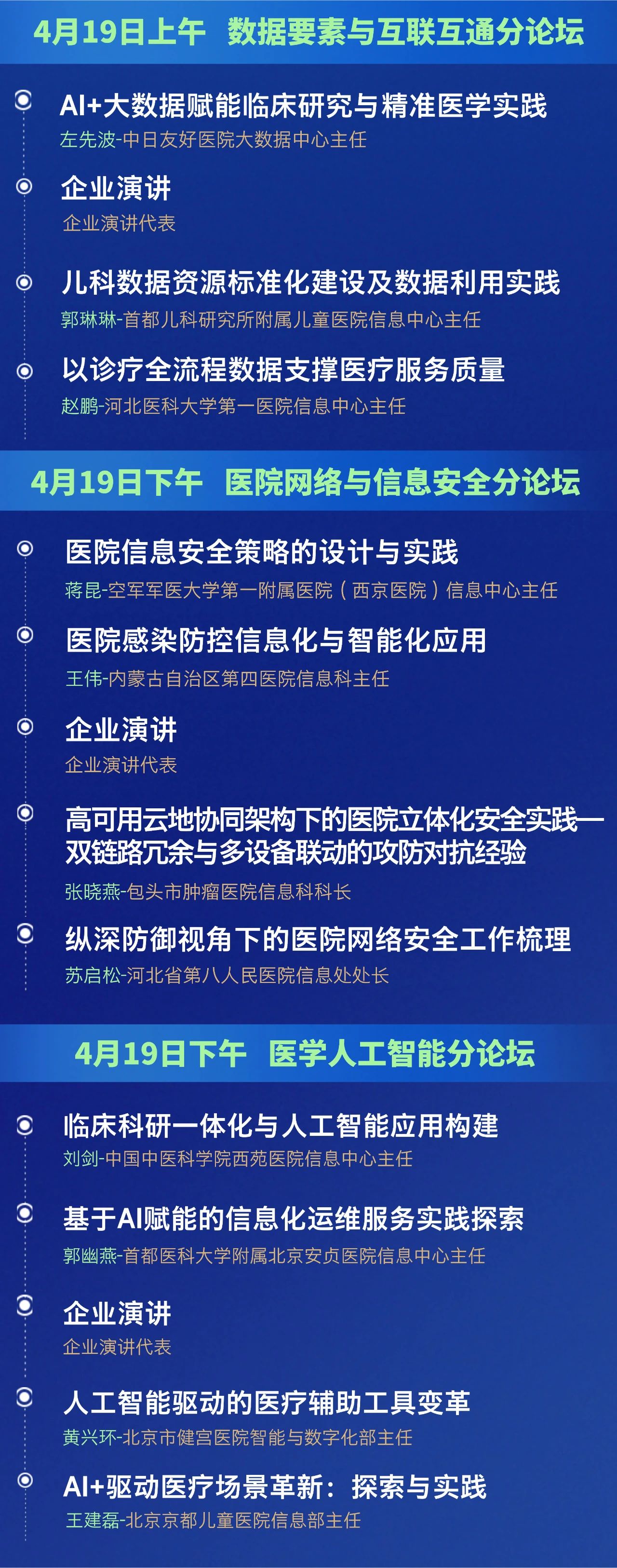 微信圖片_20250408091928.jpg 微信圖片_20250408091928.jpg