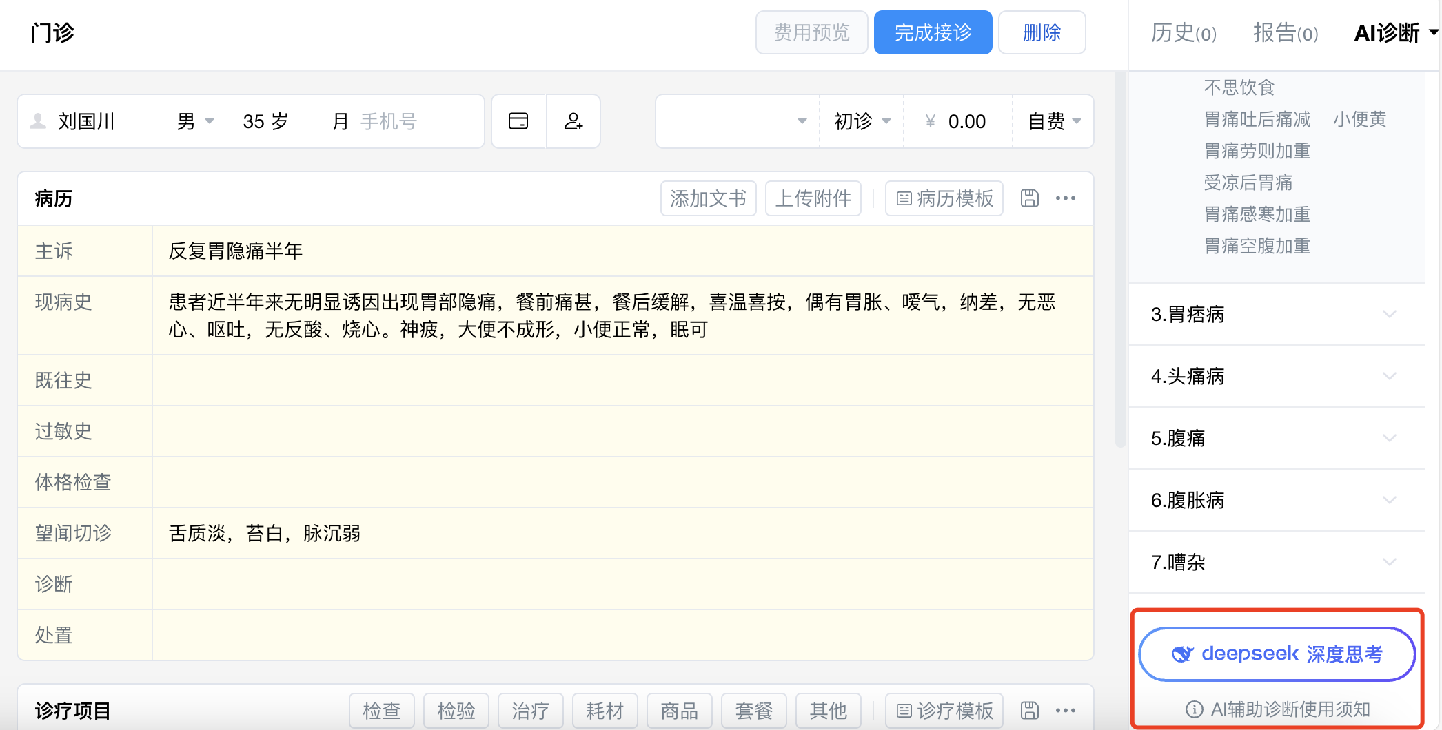 微信圖片_20250428173345.png 微信圖片_20250428173345.png