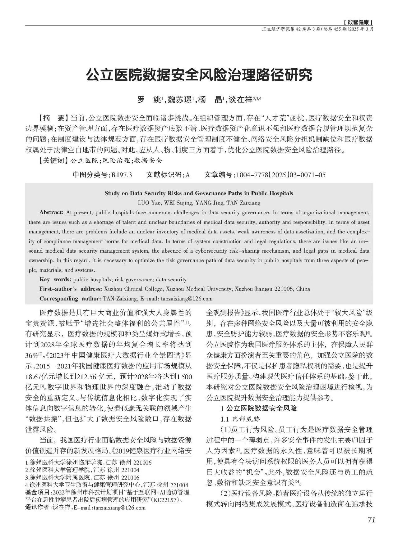 微信圖片_20250428172453.jpg 微信圖片_20250428172453.jpg