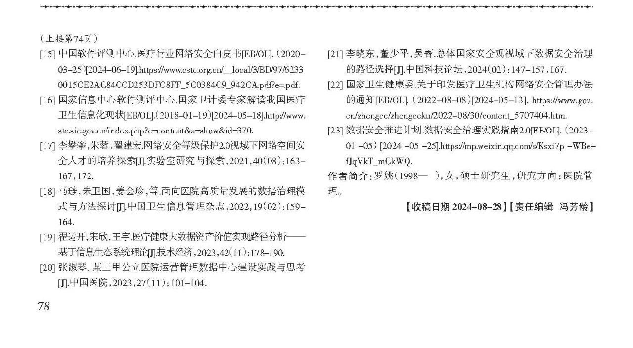 微信圖片_20250428172504.jpg 微信圖片_20250428172504.jpg