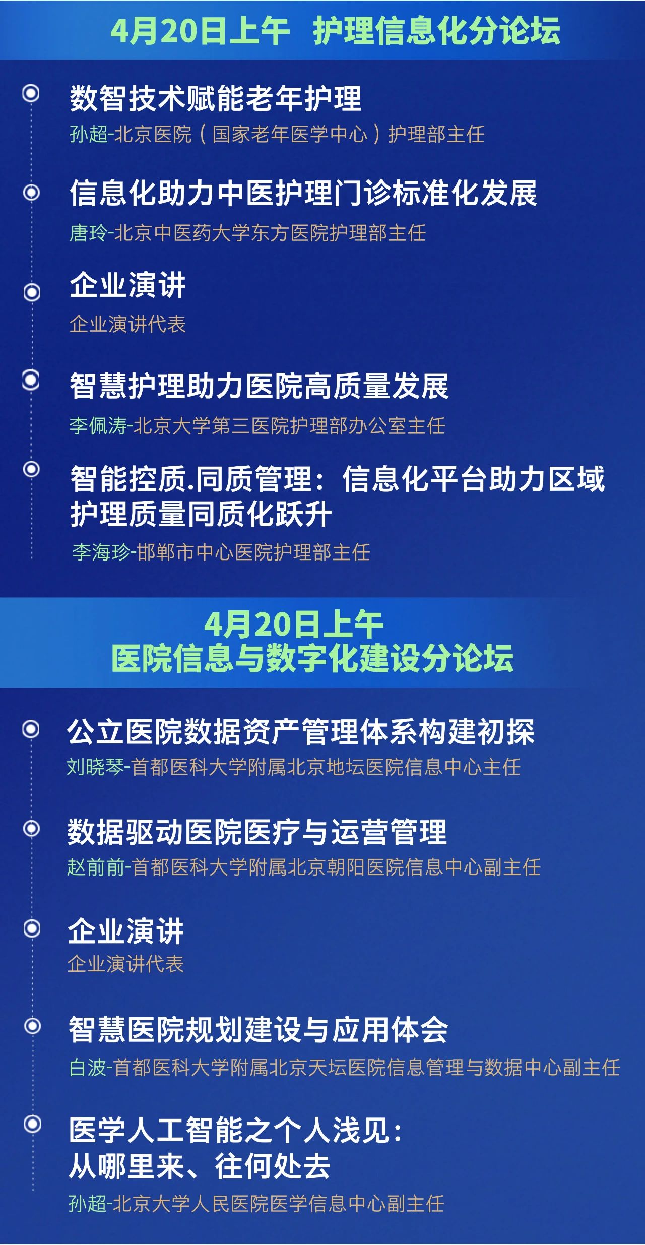 微信圖片_20250408091935.jpg 微信圖片_20250408091935.jpg